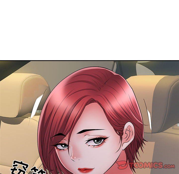 《刺激的部队生活》漫画 第16話
