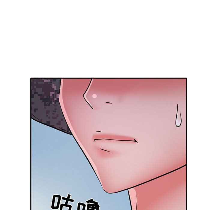 《刺激的部队生活》漫画 第16話
