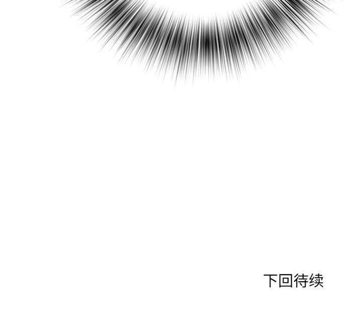 《刺激的部队生活》漫画 第16話