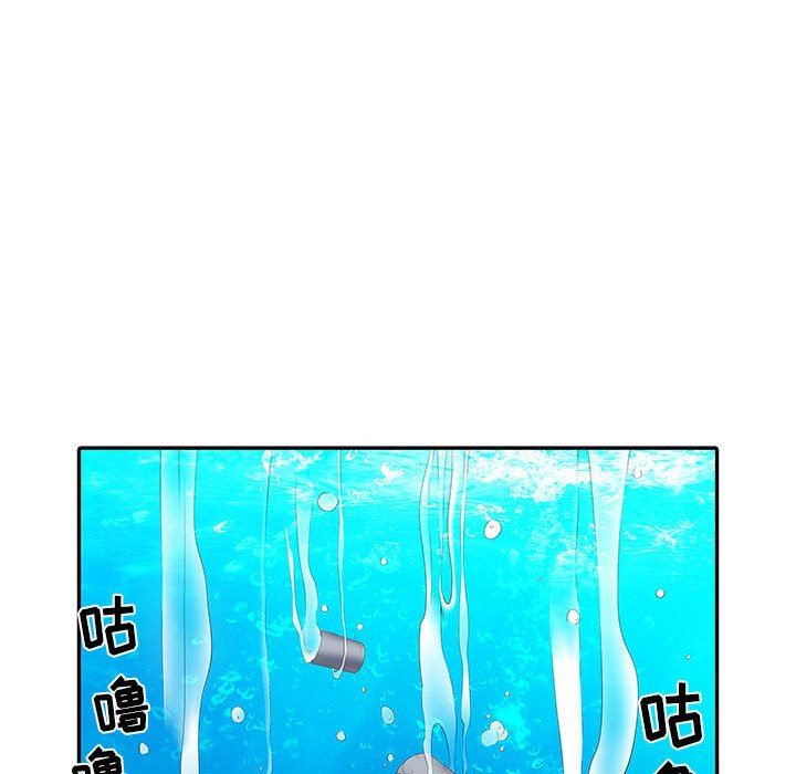 《刺激的部队生活》漫画 第17話