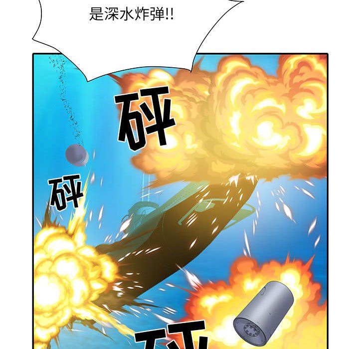 《刺激的部队生活》漫画 第17話