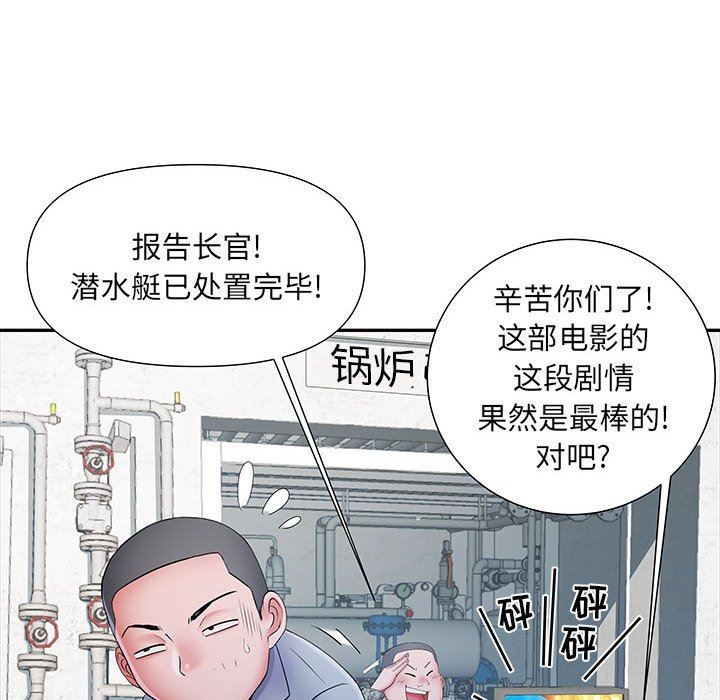 《刺激的部队生活》漫画 第17話