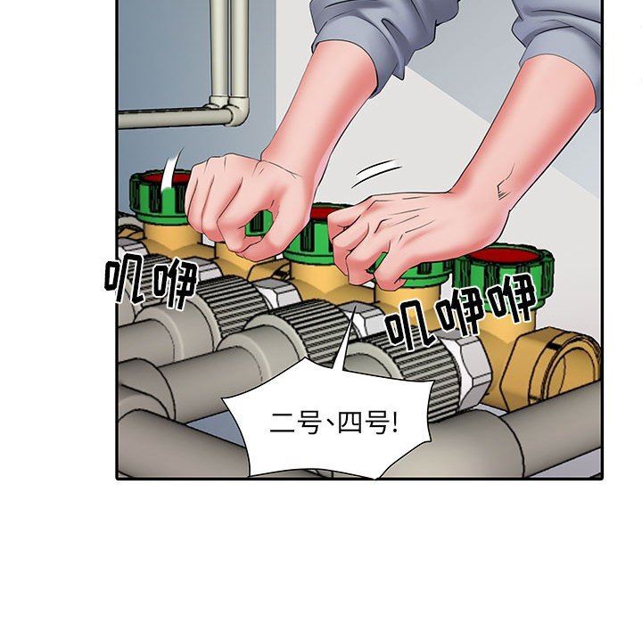 《刺激的部队生活》漫画 第17話