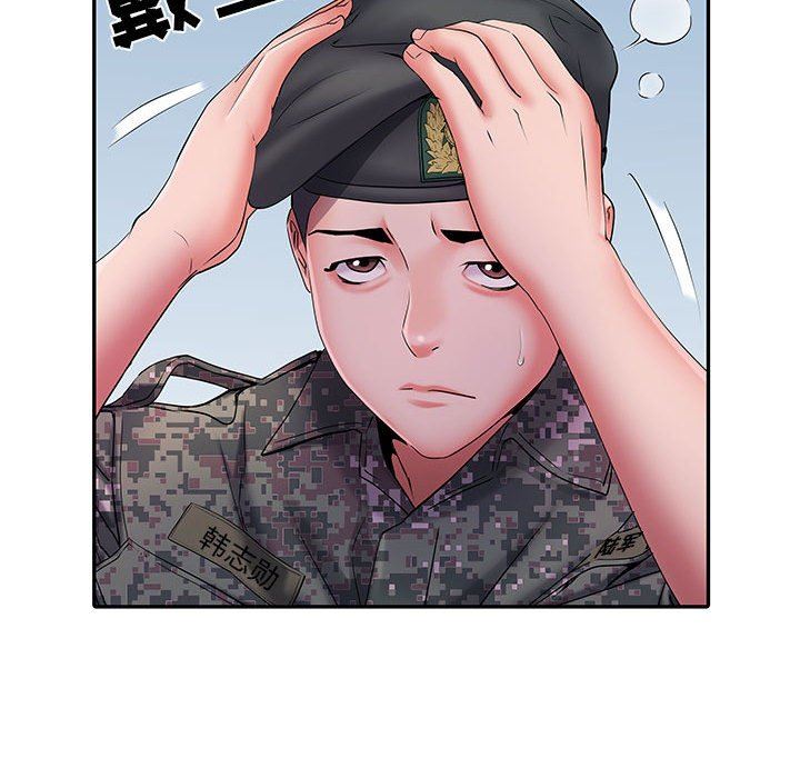 《刺激的部队生活》漫画 第17話
