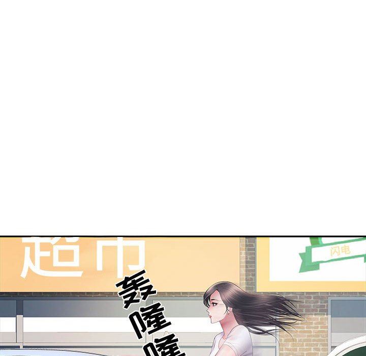 《刺激的部队生活》漫画 第17話