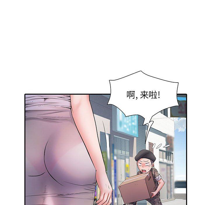 《刺激的部队生活》漫画 第17話