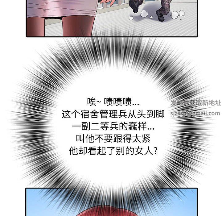 《刺激的部队生活》漫画 第17話