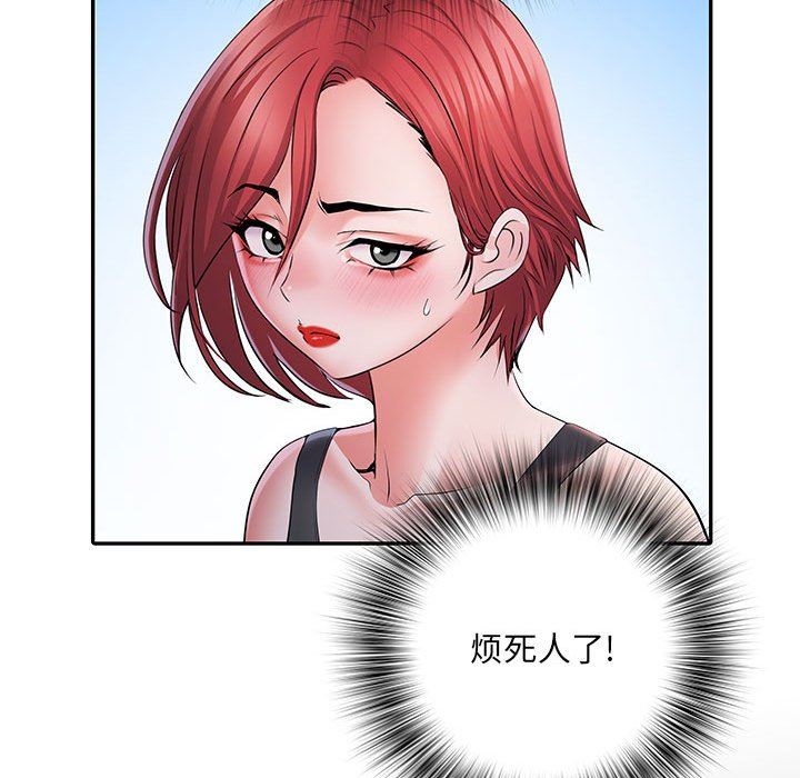 《刺激的部队生活》漫画 第17話