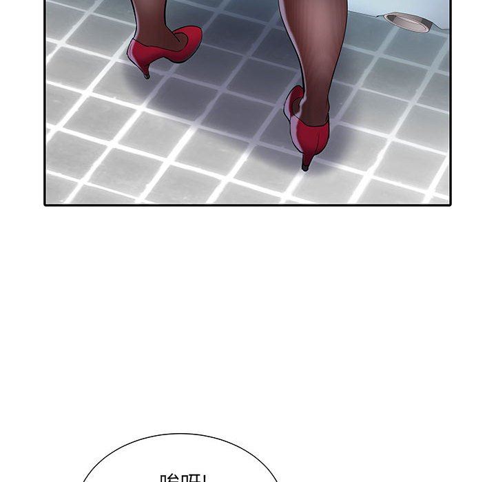 《刺激的部队生活》漫画 第17話