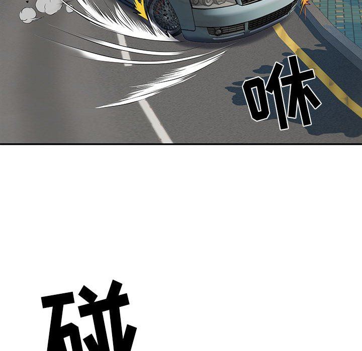 《刺激的部队生活》漫画 第17話