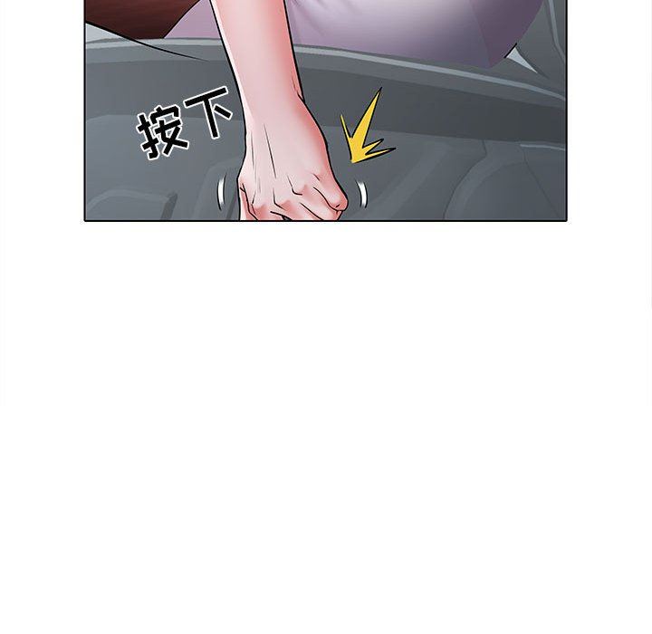 《刺激的部队生活》漫画 第17話
