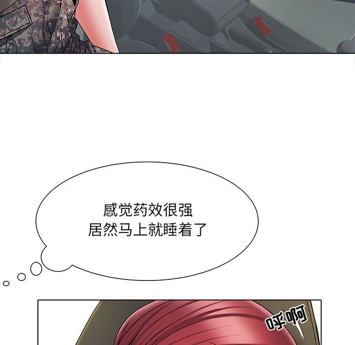 《刺激的部队生活》漫画 第17話