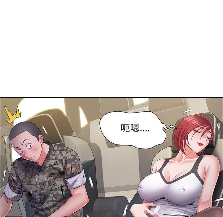 《刺激的部队生活》漫画 第17話