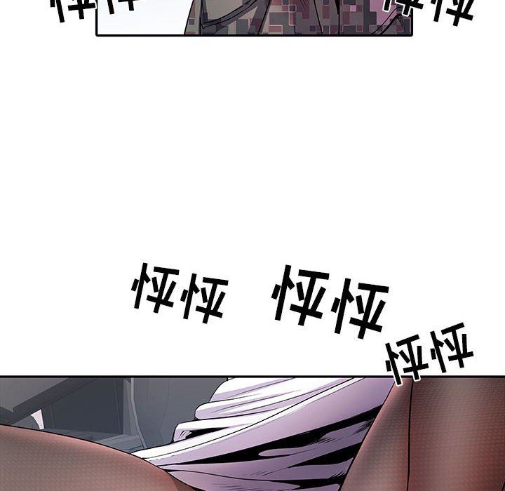 《刺激的部队生活》漫画 第17話