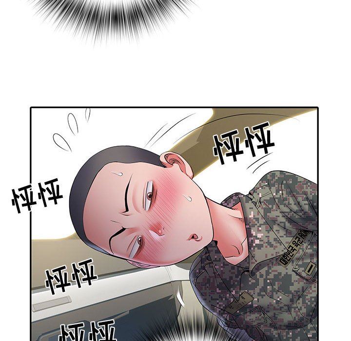 《刺激的部队生活》漫画 第17話
