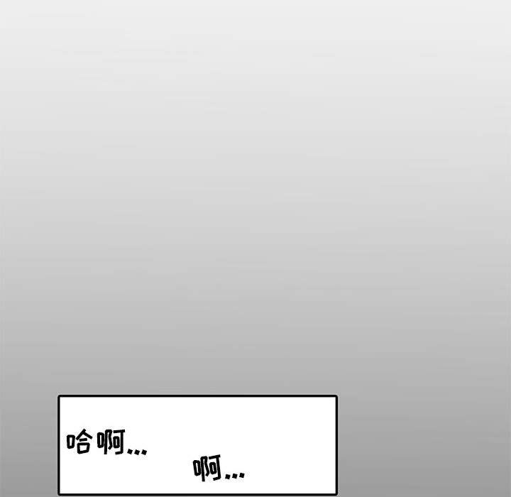《刺激的部队生活》漫画 第17話