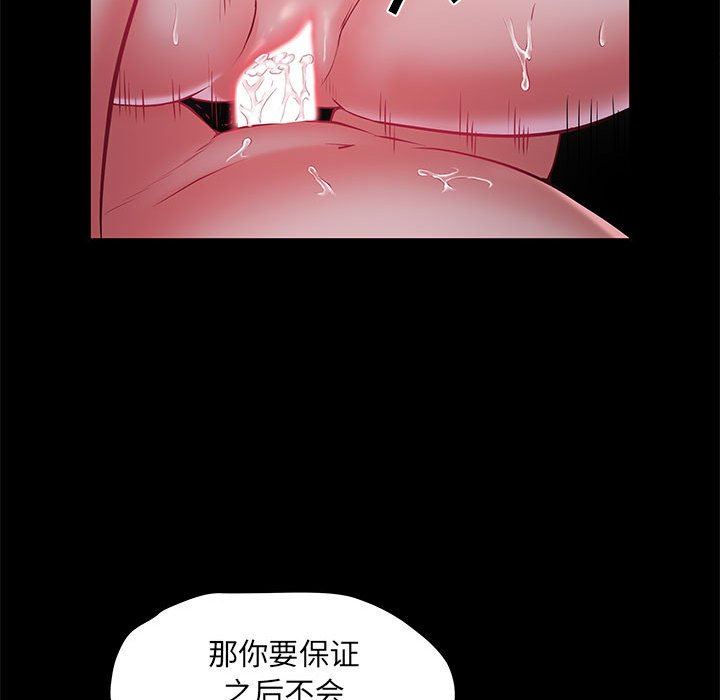 《刺激的部队生活》漫画 第17話
