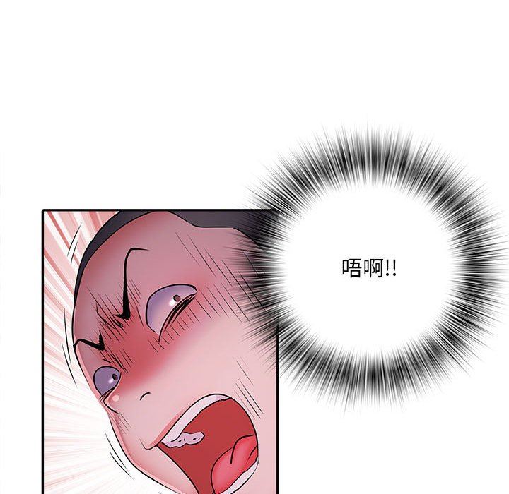 《刺激的部队生活》漫画 第17話