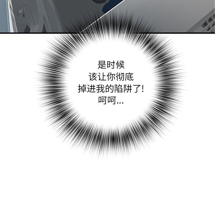 《刺激的部队生活》漫画 第18話