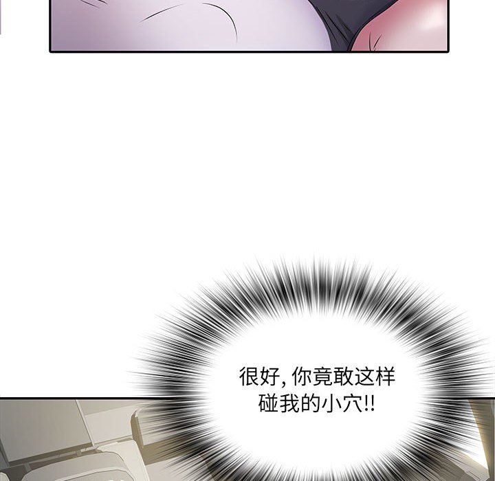 《刺激的部队生活》漫画 第18話