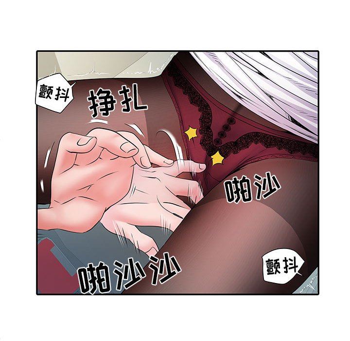 《刺激的部队生活》漫画 第18話
