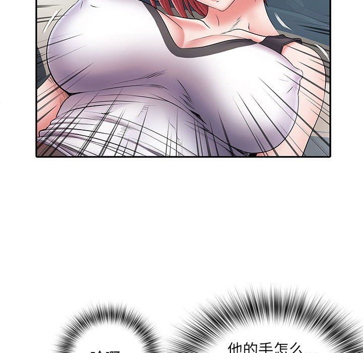 《刺激的部队生活》漫画 第18話