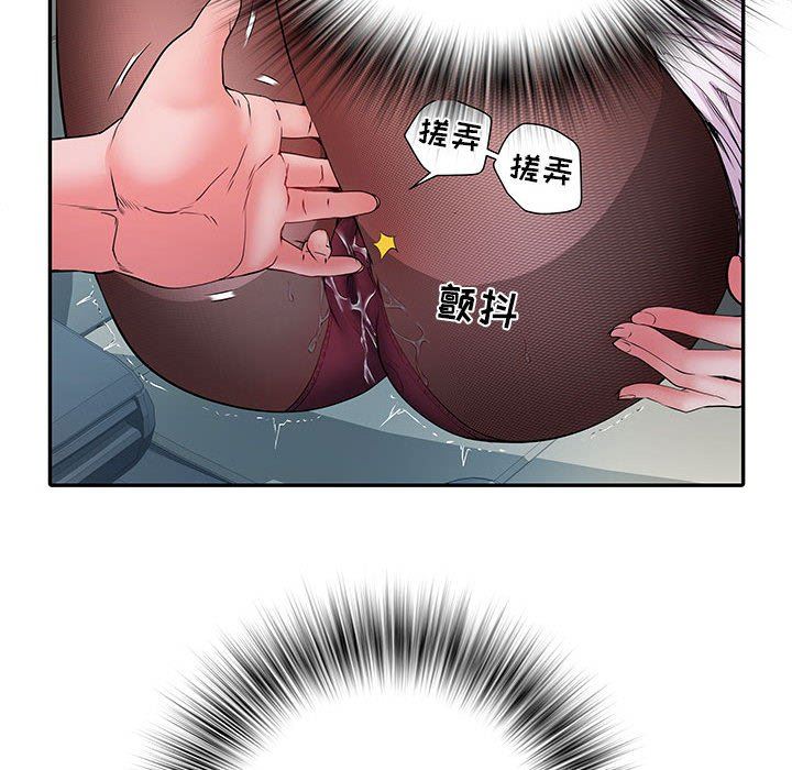 《刺激的部队生活》漫画 第18話