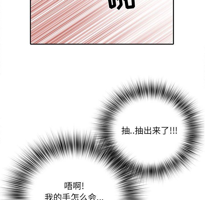 《刺激的部队生活》漫画 第18話