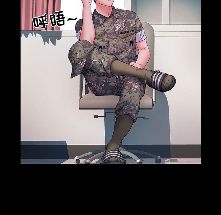 《刺激的部队生活》漫画 第18話