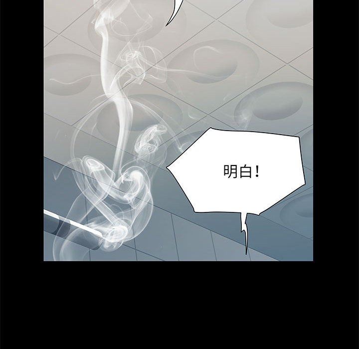 《刺激的部队生活》漫画 第18話