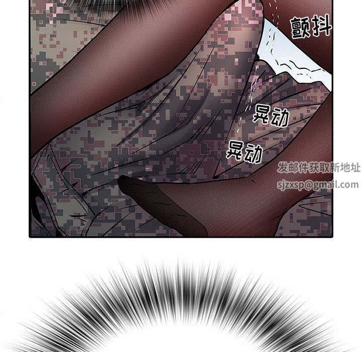 《刺激的部队生活》漫画 第18話