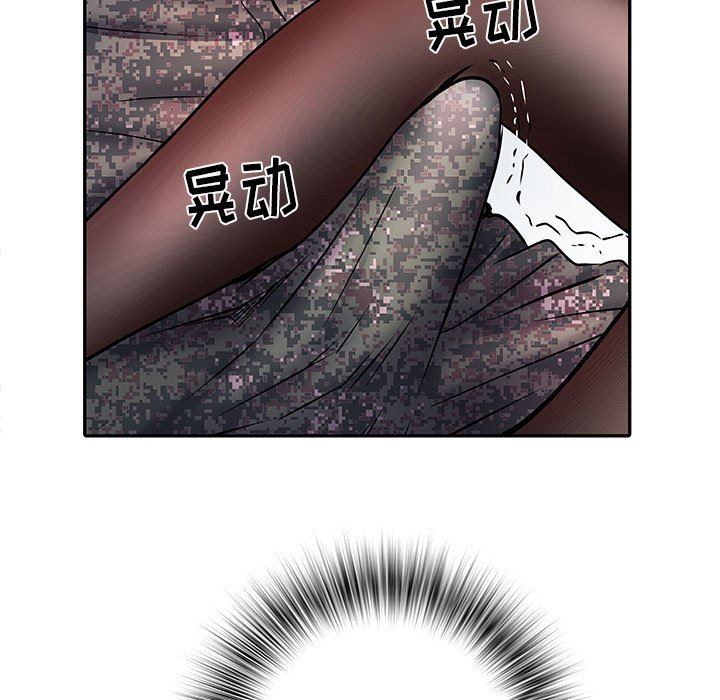 《刺激的部队生活》漫画 第18話