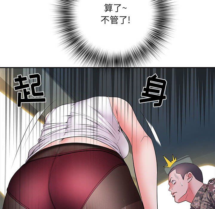 《刺激的部队生活》漫画 第18話