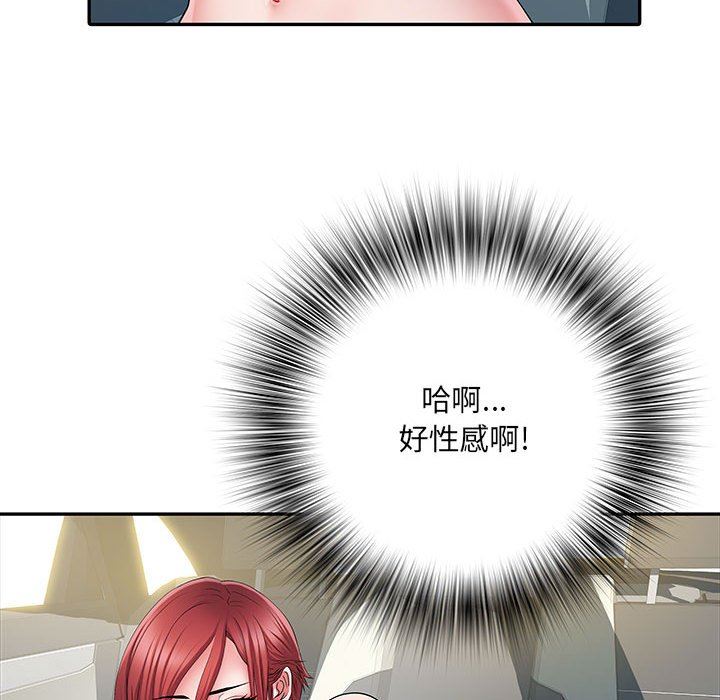 《刺激的部队生活》漫画 第18話