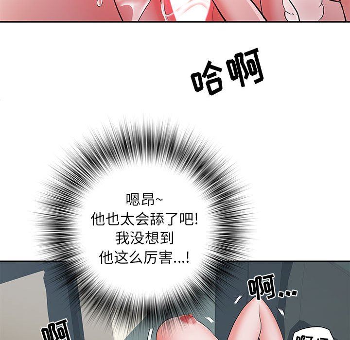 《刺激的部队生活》漫画 第18話