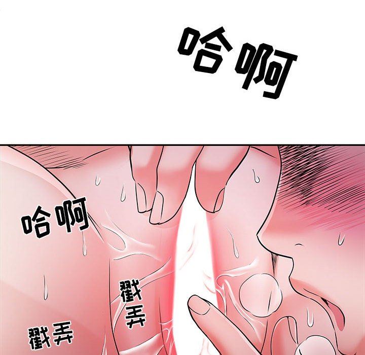 《刺激的部队生活》漫画 第18話