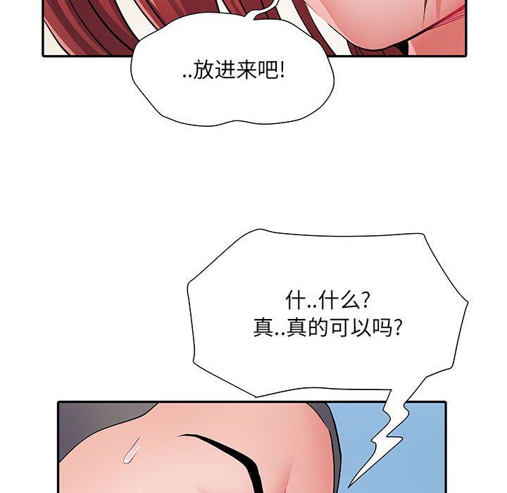 《刺激的部队生活》漫画 第18話
