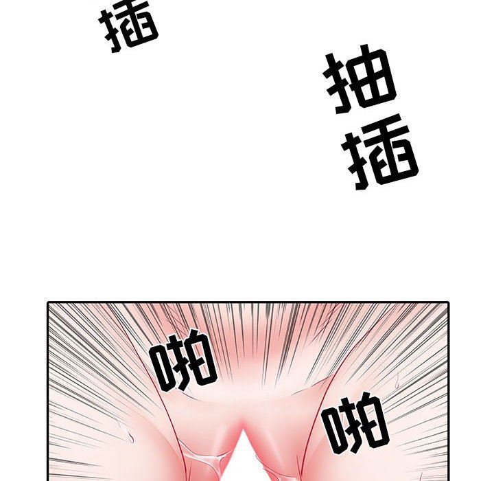 《刺激的部队生活》漫画 第18話