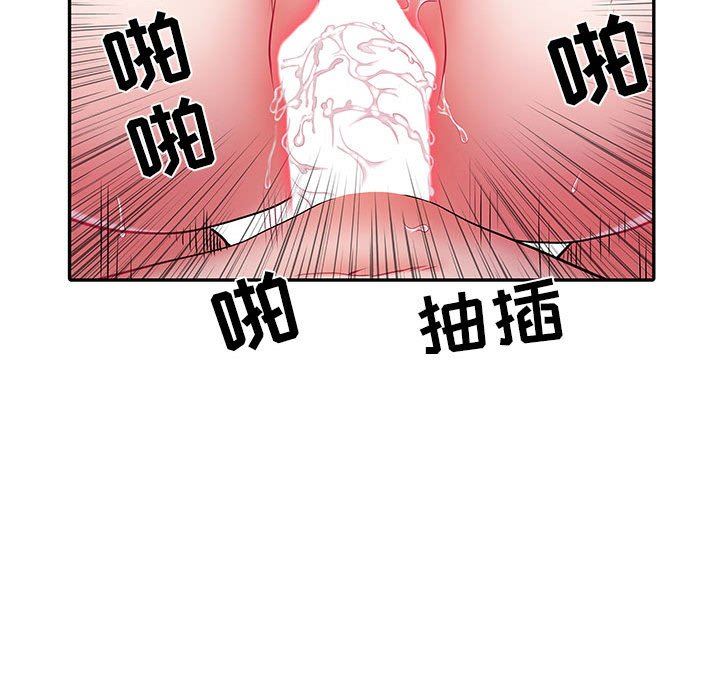 《刺激的部队生活》漫画 第18話