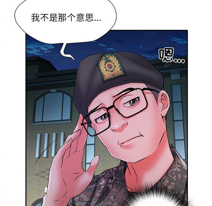《刺激的部队生活》漫画 第18話