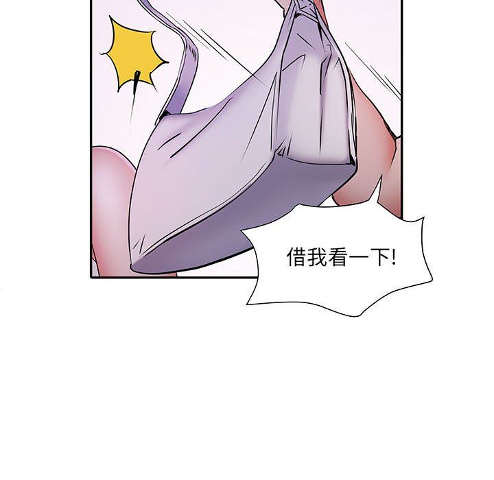 《刺激的部队生活》漫画 第18話