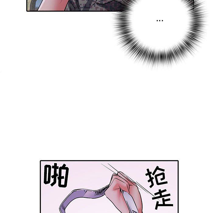 《刺激的部队生活》漫画 第18話
