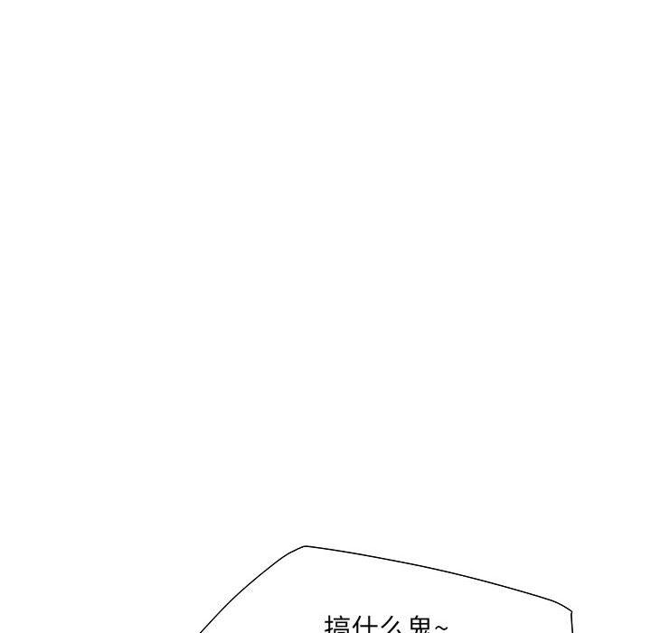 《刺激的部队生活》漫画 第19話
