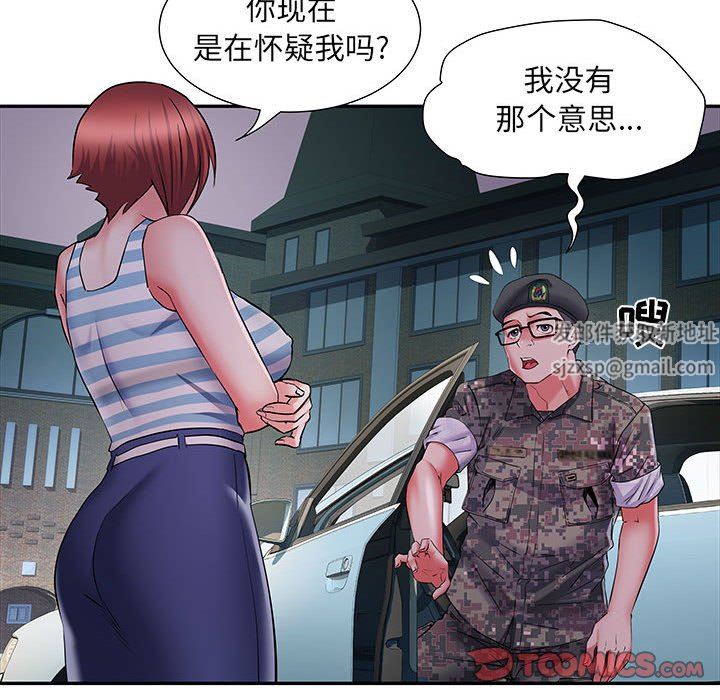 《刺激的部队生活》漫画 第19話