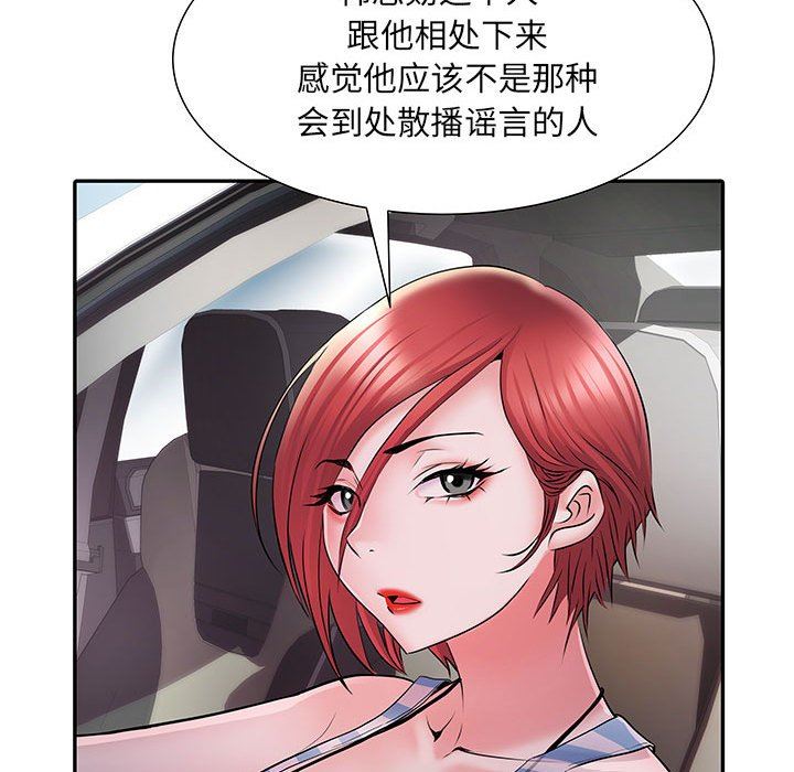 《刺激的部队生活》漫画 第19話