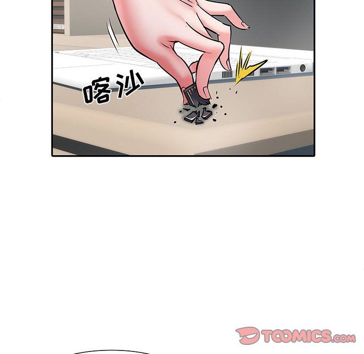 《刺激的部队生活》漫画 第19話