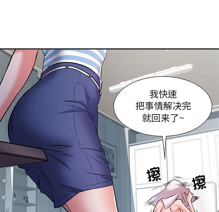 《刺激的部队生活》漫画 第19話