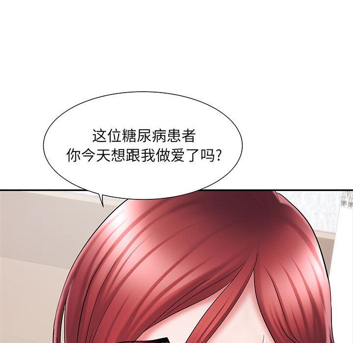 《刺激的部队生活》漫画 第19話
