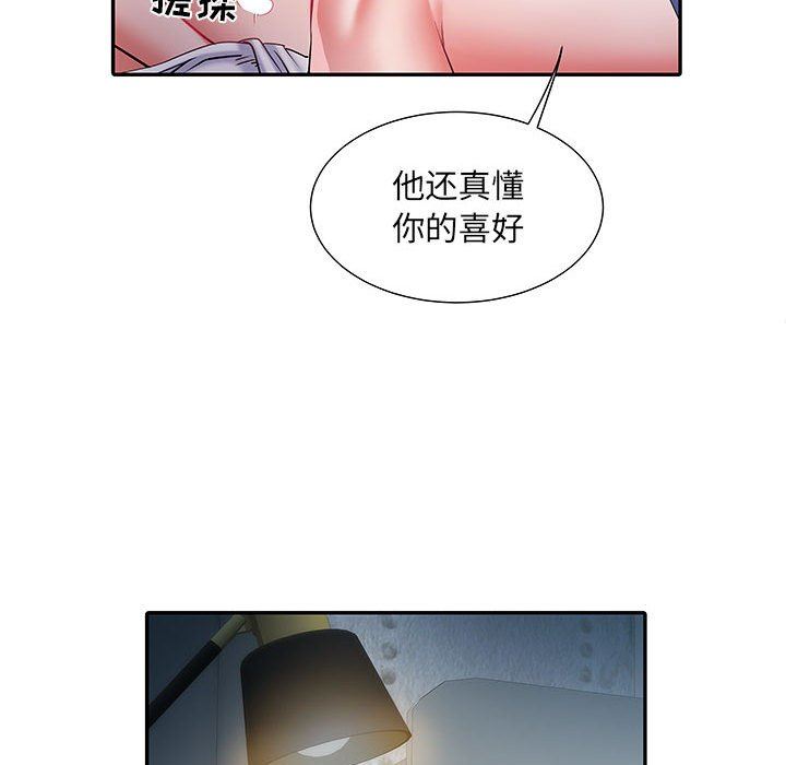 《刺激的部队生活》漫画 第19話