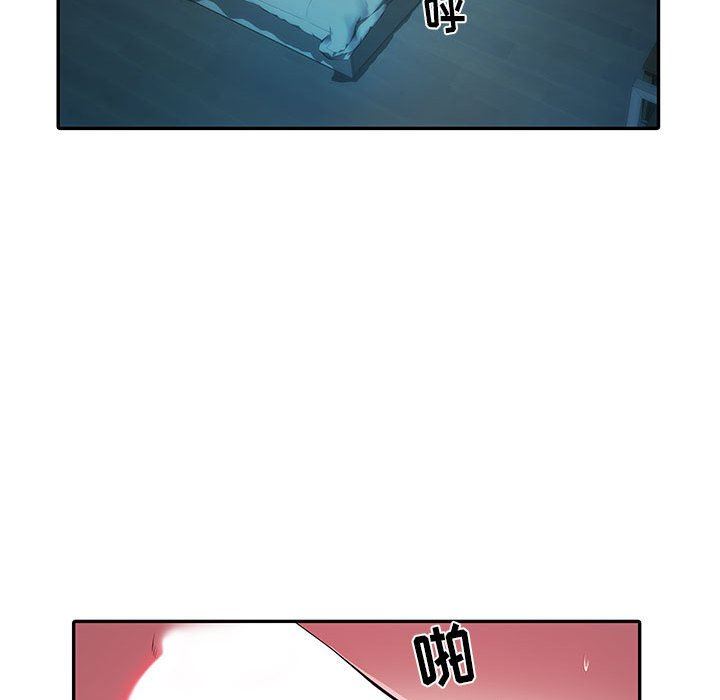 《刺激的部队生活》漫画 第19話